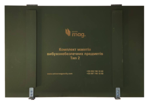 Комплект макетів вибухонебезпечних предметів Тип 2 від інтернет-магазину Umag фото 6
