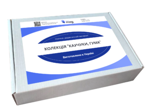Колекція "Каучуки, гума" від інтернет-магазину Umag фото 3
