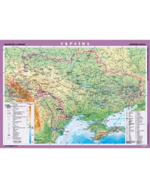 Фізична карта України (масштаб не менше 1:500 000) | Umag Фізична карта України (масштаб не менше 1:500 000) от интернет-магазина Umag