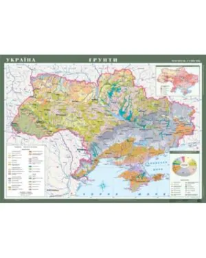 Україна. Ґрунти (масштаб не менше 1:1 000 000). | Umag Україна. Ґрунти (масштаб не менше 1:1 000 000). от интернет-магазина Umag