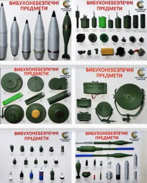 Набір об’ємних стендів вибухонебезпечних предметів 3D друк( Тип 1, Тип 2, Тип 3, Тип 4, Тип 5, Тип 6) | Umag Набір об’ємних стендів вибухонебезпечних предметів 3D друк( Тип 1, Тип 2, Тип 3, Тип 4, Тип 5, Тип 6) від інтернет-магазину Umag