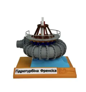 Навчальна демонстраційна модель "Модель гідротурбіни" від інтернет-магазину Umag