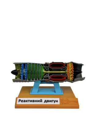 Навчальна демонстраційна модель "Модель реактивного двигуна" від інтернет-магазину Umag